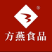 安徽方燕食品