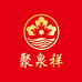 聚泉祥古城精品酒专卖店