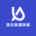 连云港满味城