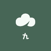 阿九户外店