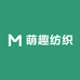 萌趣纺织