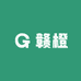赣橙优品精选