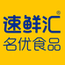 速鲜汇传统滋补店