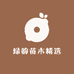 姜太公果树