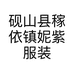 妮子欧日韩