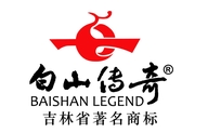 白山传奇国参酒业