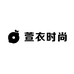 萱衣时尚精选店