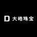 大皓珠宝