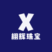 栩辉珠宝