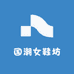 国潮女鞋坊