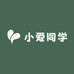 小爱同学的数码店