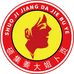 姜大姐硕集卜页