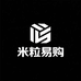 米粒易购MiLisfs