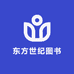 东方世纪图书店
