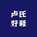 卢氏子卡精品铺子
