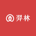 羿林商行潮流鞋服箱包精选