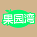 果园湾养生茶旗舰店