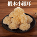 庆元菌菇特产
