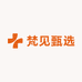 梵见甄选