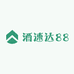 酒速达88