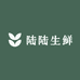 陆陆生鲜