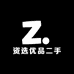 资选优品二手手机 安卓
