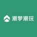 潮梦潮玩