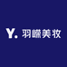 羽嵘美妆企业店