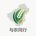 与农同行 许昌特产