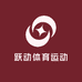 跃动体育运动