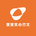 萱萱实心竹文玩