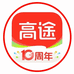 高途文具礼品