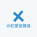 小忆塑型甄选23号