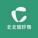 北北姐好物