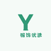 玥玥服饰优选