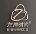 左岸风尚轻奢女包工坊