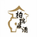 勤铎酒类专营店