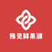 豫见鲜果源