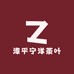 漳平宁洋茶叶