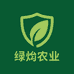 绿韵农业严选店