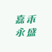 嘉禾永盛