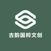 古韵国粹文创