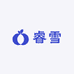 睿雪日用百货店