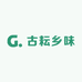古耘乡味