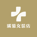 满溢女装店