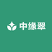 中缘翠商行