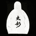反光系列服装店
