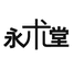永朮堂优品坊