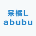 呆橘Labubu
