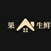 果玥生鲜企业店